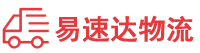 岳阳到商洛物流公司